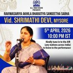 ಮೈಸೂರು ಆಕಾಶವಾಣಿಯಲ್ಲಿ ಹಿಂದೂಸ್ತಾನಿ ಗಾಯನದ ಮುದ್ರಣ: ಏ.5ರಂದು ರಾಷ್ಟ್ರಾದ್ಯಂತ ಪ್ರಸಾರ