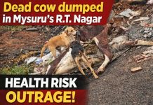 ಮಾನವೀಯತೆ ಮರೆತ ಅಮಾನವೀಯ ಘಟನೆ