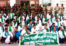 ಮೈಸೂರು: ರೈತಮುಖಂಡರಿಂದ ಪ್ರತಿಭಟನೆ: ಡಿಸಿ ಕಚೇರಿಗೆ ಮುತ್ತಿಗೆಗೆ ಯತ್ನ