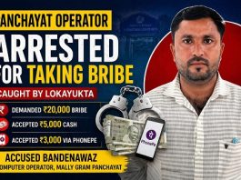 ಲಂಚ ಸ್ವೀಕರಿಸುತ್ತಿದ್ದ ‘ಗ್ರಾ.ಪಂ ಕಂಪ್ಯೂಟರ್ ಆಪರೇಟರ್’ ಲೋಕಾಯುಕ್ತ ಬಲೆಗೆ