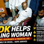 ಸಂಕಷ್ಟದಲ್ಲಿದ್ದ ಕುಟುಂಬಕ್ಕೆ ಕೇಂದ್ರ ಸಚಿವ ಎಚ್ಡಿಕೆ ನೆರವು – ಮಾನವೀಯ ಸ್ಪಂದನೆ