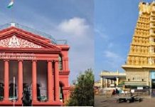 ಚಾಮುಂಡಿ ಬೆಟ್ಟದಲ್ಲಿ ನಿರ್ಮಾಣ ಕಾಮಗಾರಿಗೆ ಹೈಕೋರ್ಟ್ ತಡೆಯಾಜ್ಞೆ