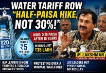 MYSORE: ನೀರಿನ ದರ ಏರಿಕೆ ವಿವಾದ – “ಅರ್ಧ ಪೈಸೆಗೆ ರಾಜಕೀಯ ಬೇಡ” ಎಂದು ಎಂ. ಲಕ್ಷ್ಮಣ್ ಕಿಡಿ