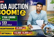 MDA ನಿವೇಶನ ಹರಾಜು ; ಬರೋಬ್ಬರಿ ₹156 ಕೋಟಿ ಆದಾಯ.