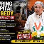 ಬೌರಿಂಗ್ ಆಸ್ಪತ್ರೆ ಕಾಂಪೌಂಡ್ ದುರಂತ: ಕಾರ್ಯಪಾಲಕ ಇಂಜಿನಿಯರ್ ಅಮಾನತಿಗೆ ಸಿಎಂ ಸಿದ್ದರಾಮಯ್ಯ ಸೂಚನೆ