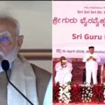 ಆದಿಚುಂಚನಗಿರಿ ಮಠದ ಸೇವೆಗೆ ಮೆಚ್ಚುಗೆ: ಸ್ವದೇಶಿ ಆಹಾರ, ಸ್ವಚ್ಛತೆ , ಅರಣ್ಯ ರಕ್ಷಣೆಗೆ ಪ್ರಧಾನಿ ಮೋದಿ ಕರೆ