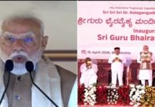 ಆದಿಚುಂಚನಗಿರಿ ಮಠದ ಸೇವೆಗೆ ಮೆಚ್ಚುಗೆ: ಸ್ವದೇಶಿ ಆಹಾರ, ಸ್ವಚ್ಛತೆ , ಅರಣ್ಯ ರಕ್ಷಣೆಗೆ ಪ್ರಧಾನಿ ಮೋದಿ ಕರೆ