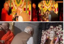 ಕಾಲಭೈರವೇಶ್ವರನಿಗೆ ವಿಶೇಷ ಪೂಜೆ: ಗುರು ಭೈರವೈಕ್ಯ ಮಂದಿರ ಲೋಕಾರ್ಪಣೆ ಮಾಡಿದ ಪ್ರಧಾನಿ ಮೋದಿ