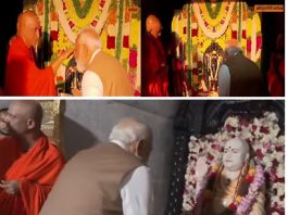 ಕಾಲಭೈರವೇಶ್ವರನಿಗೆ ವಿಶೇಷ ಪೂಜೆ: ಗುರು ಭೈರವೈಕ್ಯ ಮಂದಿರ ಲೋಕಾರ್ಪಣೆ ಮಾಡಿದ ಪ್ರಧಾನಿ ಮೋದಿ