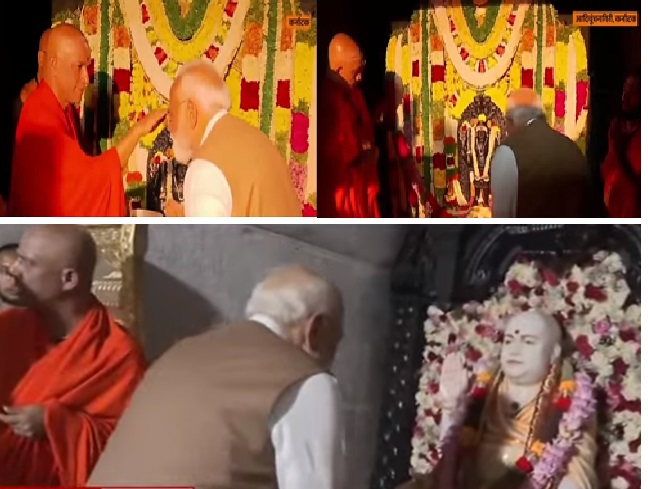 ಕಾಲಭೈರವೇಶ್ವರನಿಗೆ ವಿಶೇಷ ಪೂಜೆ: ಗುರು ಭೈರವೈಕ್ಯ ಮಂದಿರ ಲೋಕಾರ್ಪಣೆ ಮಾಡಿದ ಪ್ರಧಾನಿ ಮೋದಿ  