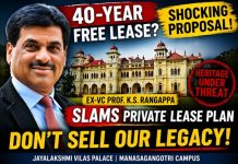 “ಜಯಲಕ್ಷ್ಮೀ ವಿಲಾಸ ಅರಮನೆʼ ಖಾಸಗಿಗೆ ಗುತ್ತಿಗೆ; ವಿಶ್ರಾಂತ ಕುಲಪತಿ ಪ್ರೊ.ಕೆ.ಎಸ್.ರಂಗಪ್ಪ ಆಕ್ಷೇಪ.!