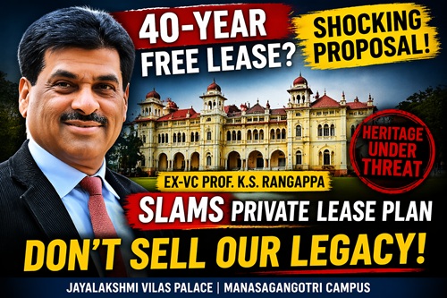 “ಜಯಲಕ್ಷ್ಮೀ ವಿಲಾಸ ಅರಮನೆʼ  ಖಾಸಗಿಗೆ ಗುತ್ತಿಗೆ; ವಿಶ್ರಾಂತ ಕುಲಪತಿ ಪ್ರೊ.ಕೆ.ಎಸ್.ರಂಗಪ್ಪ ಆಕ್ಷೇಪ.!