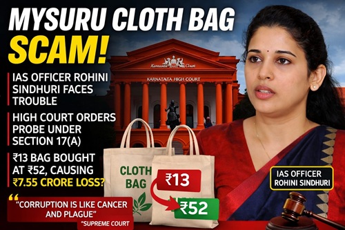 ಮೈಸೂರು ಬಟ್ಟೆ ಬ್ಯಾಗ್ ಖರೀದಿ ಪ್ರಕರಣ:  ಹೈಕೋರ್ಟ್‌ನಿಂದ ತನಿಖೆಗೆ ಹಸಿರು ನಿಶಾನೆ.