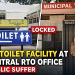 ಮೈಸೂರು: RTO ಕಚೇರಿಯಲ್ಲಿ ಶೌಚಾಲಯವಿಲ್ಲ — ಸಾರ್ವಜನಿಕರಿಗೆ ತೀವ್ರ ಸಂಕಷ್ಟ