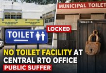 ಮೈಸೂರು: RTO ಕಚೇರಿಯಲ್ಲಿ ಶೌಚಾಲಯವಿಲ್ಲ — ಸಾರ್ವಜನಿಕರಿಗೆ ತೀವ್ರ ಸಂಕಷ್ಟ