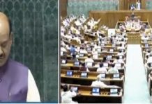 ಸಂಸತ್ ವಿಶೇಷ ಅಧಿವೇಶನ: ಕ್ಷೇತ್ರ ಮರುವಿಂಗಡಣೆ ಬಿಲ್ ಸೇರಿ ಮೂರು ವಿಧೇಯಕ ಮಂಡನೆ