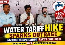 ಪಾಲಿಕೆಯಿಂದ ನೀರಿನ ಸಂಪರ್ಕ ಶುಲ್ಕ ಏರಿಕೆ: ಸಾರ್ವಜನಿಕರಿಂದ ತೀವ್ರ ಆಕ್ರೋಶ- ಮಾಜಿ ಮೇಯರ್ ಶಿವಕುಮಾರ್