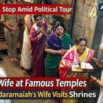 ಕಾಫಿನಾಡಲ್ಲಿ ಸಿಎಂ ಸಿದ್ದರಾಮಯ್ಯ ಪತ್ನಿ ಟೆಂಪಲ್ ರನ್