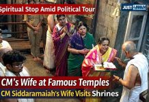 ಕಾಫಿನಾಡಲ್ಲಿ ಸಿಎಂ ಸಿದ್ದರಾಮಯ್ಯ ಪತ್ನಿ ಟೆಂಪಲ್ ರನ್
