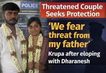 ರಕ್ಷಣೆ ಕೋರಿ ಮೈಸೂರು ಎಸ್ ಪಿ ಕಚೇರಿ ಮೆಟ್ಟಿಲೇರಿದ ಪ್ರೇಮಿಗಳು