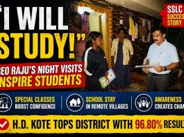 ಮೈಸೂರು: ಎಸ್ಎಸ್ಎಲ್ಸಿ ಪರೀಕ್ಷೆ-1 ಫಲಿತಾಂಶ –ಹೆಚ್ ಡಿ ಕೋಟೆ ಪ್ರಥಮ, ಪರಿಶ್ರಮಕ್ಕೆ ಫಲ