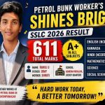 ಪೆಟ್ರೋಲ್ ಬಂಕ್ ಕಾರ್ಮಿಕನ ಮಗನ ಅದ್ಭುತ ಸಾಧನೆ: SSLCಯಲ್ಲಿ 611 ಅಂಕ, ಪ್ರೇರಣಾದಾಯಕ ಕಥೆ