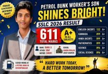 ಪೆಟ್ರೋಲ್ ಬಂಕ್ ಕಾರ್ಮಿಕನ ಮಗನ ಅದ್ಭುತ ಸಾಧನೆ: SSLCಯಲ್ಲಿ 611 ಅಂಕ, ಪ್ರೇರಣಾದಾಯಕ ಕಥೆ