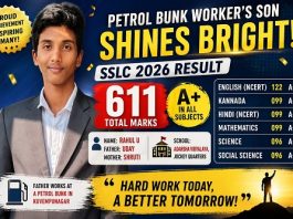 ಪೆಟ್ರೋಲ್ ಬಂಕ್ ಕಾರ್ಮಿಕನ ಮಗನ ಅದ್ಭುತ ಸಾಧನೆ: SSLCಯಲ್ಲಿ 611 ಅಂಕ, ಪ್ರೇರಣಾದಾಯಕ ಕಥೆ