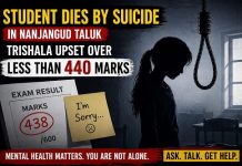 SSLC ಫಲಿತಾಂಶ: ಪ್ರಥಮ ದರ್ಜೆಯಲ್ಲಿ ಪಾಸ್ ಆದ್ರೂ ನೇಣಿಗೆ ಶರಣಾದ ಬಾಲಕಿ..!