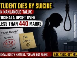 SSLC ಫಲಿತಾಂಶ: ಪ್ರಥಮ ದರ್ಜೆಯಲ್ಲಿ ಪಾಸ್ ಆದ್ರೂ ನೇಣಿಗೆ ಶರಣಾದ ಬಾಲಕಿ..!