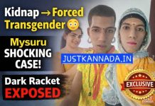 ಕಿಡ್ನಾಪ್ ಮಾಡಿ ಮಂಗಳಮುಖಿ ವೇಷ, ಸೆಕ್ಸ್ ರಾಕೆಟ್ಗೆ ಬಳಕೆ ಆರೋಪ: ಆಘಾತಕಾರಿ ಪ್ರಕರಣ.