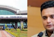 ಮೈಸೂರು TO ಹೈದರಾಬಾದ್ : ಅತಿ ಶೀಘ್ರದಲ್ಲೇ ಮತ್ತೊಂದು ವಿಮಾನ ಸಂಚಾರ ಆರಂಭ