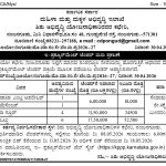 ಮಹಿಳ ಮತ್ತು ಮಕ್ಕಳ ಕಲ್ಯಾಣ ಅಭಿವೃದ್ದಿ ಇಲಾಖೆ , ಶಿಶು ಅಭಿವೃದ್ದಿ ಯೋಜನಾಧಿಕಾರಿ ಕಚೇರಿ, ನಂಜನಗೂಡು