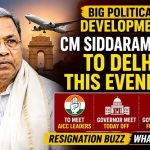 ಮತ್ತಷ್ಟು ಕುತೂಹಲ: ಇಂದು ಸಂಜೆ ಮತ್ತೆ ದೆಹಲಿಗೆ ಸಿಎಂ ಸಿದ್ದರಾಮಯ್ಯ