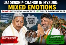 ನಾಯಕತ್ವ ಪಲ್ಲಟ: ಮೈಸೂರಿನಲ್ಲಿ ಸಿಹಿ-ಕಹಿ ಭಾವನೆ