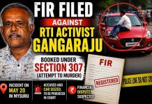 RTI ಕಾರ್ಯಕರ್ತ ಗಂಗರಾಜು ವಿರುದ್ಧ FIR ದಾಖಲು
