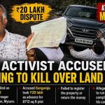 RTI ಕಾರ್ಯಕರ್ತ ಗಂಗರಾಜು ವಿರುದ್ಧ ATEMPT TO MURDER..!