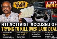 RTI ಕಾರ್ಯಕರ್ತ ಗಂಗರಾಜು ವಿರುದ್ಧ ATEMPT TO MURDER..!