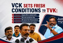 ತಮಿಳುನಾಡಿನಲ್ಲಿ ಸರ್ಕಾರ ರಚನೆಗೆ ಕಸರತ್ತು: DCM ಹುದ್ದೆ, ಪ್ರಮುಖ ಖಾತೆಗೆ ಬೇಡಿಕೆಯಿಟ್ಟ VCK