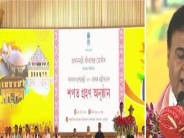 ಅಸ್ಸಾಂ ಮುಖ್ಯಮಂತ್ರಿಯಾಗಿ ಹಿಮಂತ ಬಿಸ್ವ ಶರ್ಮಾ ಪ್ರಮಾಣ ವಚನ ಸ್ವೀಕಾರ
