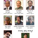 ವಿ.ಪಿ.ಸಿಂಗ್ ಮತ್ತು ಕರ್ಪೂರಿ ಠಾಕೂರ್ ಪ್ರಶಸ್ತಿ ಪುರಸ್ಕೃತರ ಪಟ್ಟಿ ಪ್ರಕಟ..