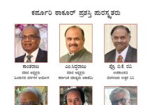 ವಿ.ಪಿ.ಸಿಂಗ್ ಮತ್ತು ಕರ್ಪೂರಿ ಠಾಕೂರ್ ಪ್ರಶಸ್ತಿ ಪುರಸ್ಕೃತರ ಪಟ್ಟಿ ಪ್ರಕಟ..