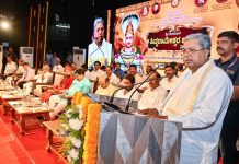 ಸರ್ಕಾರ ಸಾಮಾಜಿಕ ನ್ಯಾಯಕ್ಕೆ ಬದ್ಧ: ಭೋವಿ ಜನಾಂಗ ಶಿಕ್ಷಣಕ್ಕೆ ಒತ್ತು ನೀಡಿ- ಸಿಎಂ ಸಿದ್ದರಾಮಯ್ಯ