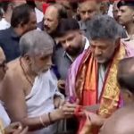 ಡಿಸಿಎಂ ಡಿಕೆಶಿ ಹುಟ್ಟುಹಬ್ಬ: ನಿವಾಸಕ್ಕೆ ಬಂದು ಆಶೀರ್ವಾದಿಸಿದ ಪುರೋಹಿತರು