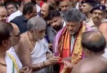 ಡಿಸಿಎಂ ಡಿಕೆಶಿ ಹುಟ್ಟುಹಬ್ಬ: ನಿವಾಸಕ್ಕೆ ಬಂದು ಆಶೀರ್ವಾದಿಸಿದ ಪುರೋಹಿತರು
