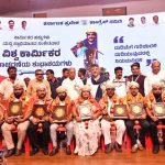 ಕಾರ್ಮಿಕರು ದೇಶದ ಆರ್ಥಿಕ ಸಾಮಾಜಿಕ, ಅಭಿವೃದ್ಧಿಯ ಶಿಲ್ಪಿಗಳು- ಸಿಎಂ ಸಿದ್ದರಾಮಯ್ಯ