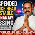 ಅಮಾನತ್ತಾಗಿದ್ದ ಹೆಡ್ ಕಾನ್ಸ್ ಟೇಬಲ್ ಕಾಣೆ: ಪ್ರಕರಣ ದಾಖಲು