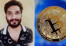 ಬಿಟ್ ಕಾಯಿನ್ ಹಗರಣ: ಶ್ರೀಕಿ ಸೇರಿ ಮೂವರ ಬಂಧನ