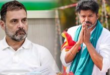 ತಮಿಳುನಾಡು ಎಲೆಕ್ಷನ್ ರಿಸಲ್ಟ್ : ಮೈತ್ರಿಗೆ ಮುಂದಾಗುತ್ತಾ TVK– Congress..?