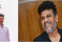TVK ಭರ್ಜರಿ ಗೆಲುವು: ನಟ ವಿಜಯ್ ಗೆ ಶುಭ ಹಾರೈಸಿದ ನಟ ಶಿವರಾಜ್ ಕುಮಾರ್